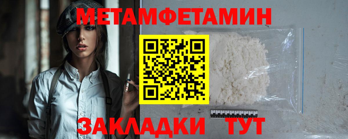 АМФ  Вход с VPN  Рязань  Амфетамин  АМФ VHQ 