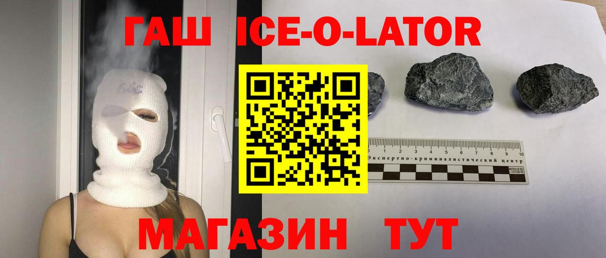 ГАШИШ индика сатива Рязань