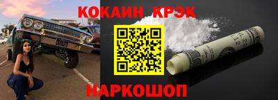 MESCALINE Керчь