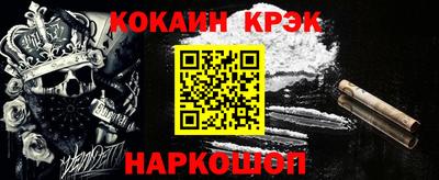 кокс Кизляр