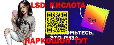 MESCALINE Керчь