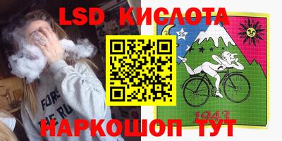 MESCALINE Керчь