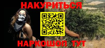 MESCALINE Керчь