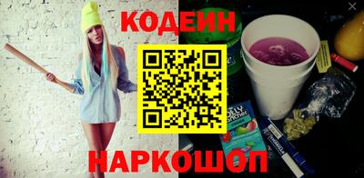 MESCALINE Керчь