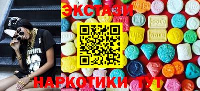 MESCALINE Керчь