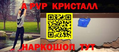 кокс Кизляр