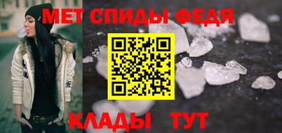 MESCALINE Керчь