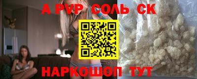 прущая мука Камень-на-Оби