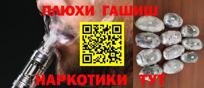 MESCALINE Керчь