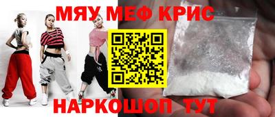 MESCALINE Керчь