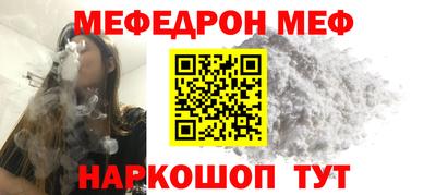 MESCALINE Керчь
