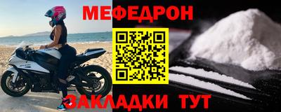 MESCALINE Керчь