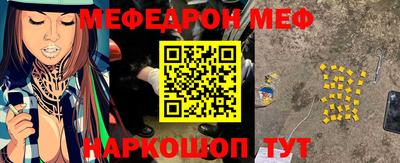 прущая мука Камень-на-Оби