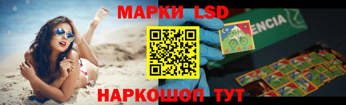 Лсд 25 экстази ecstasy Рязань
