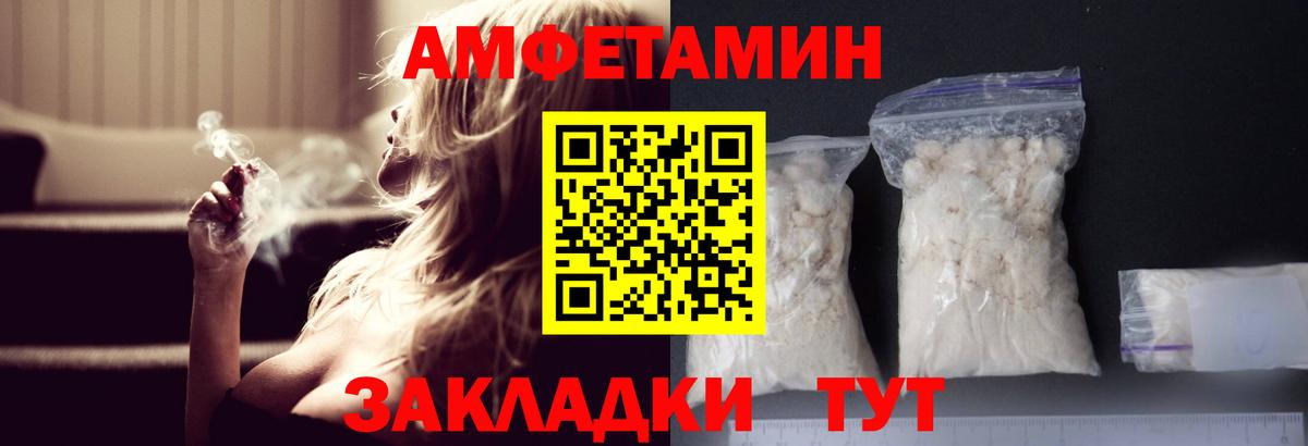 Первитин Methamphetamine  Вход с VPN  Метамфетамин  Рязань 