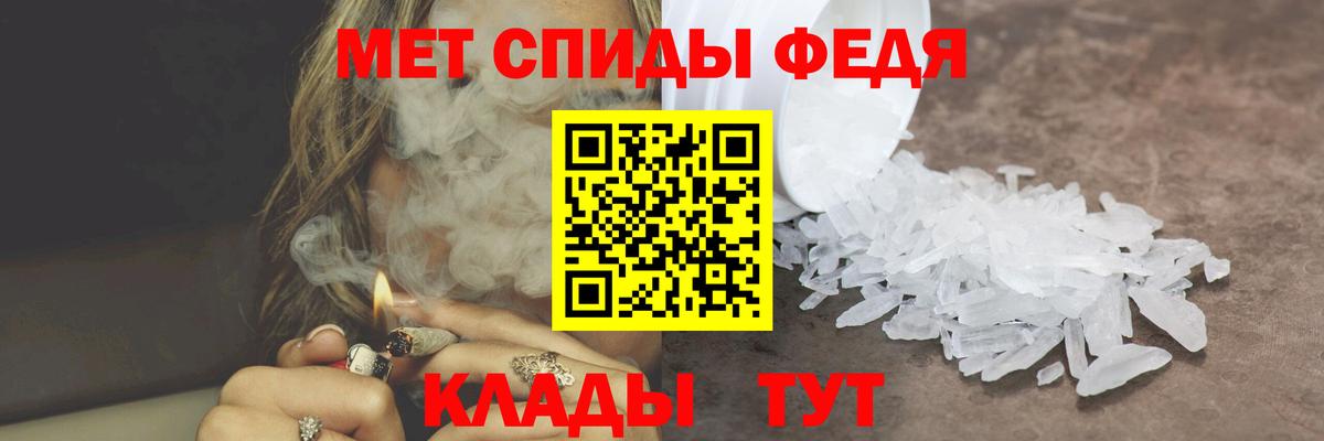 Метадон  Амфетамин   Гашиш  Меф МЯУ МЯУ   LSD-25  Каннабис  Рязань  Вход с VPN  ГАШИШ 