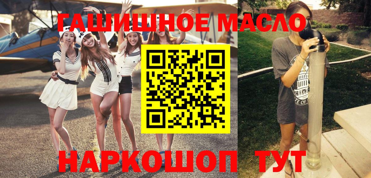ТГК Wax Рязань