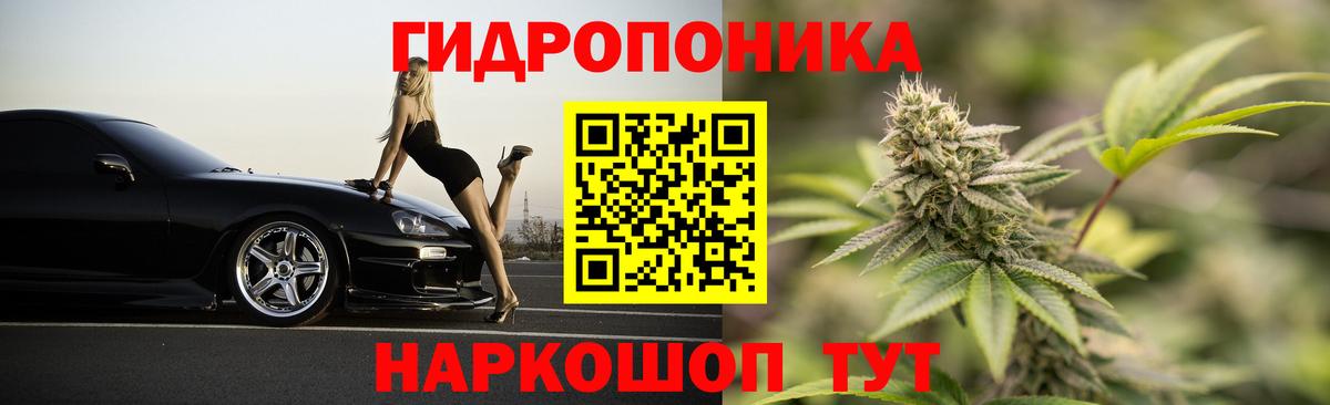 Рязань  Конопля Bruce Banner  Вход с VPN  Марихуана THC 21%  Канабис марихуана  Каннабис Bruce Banner 